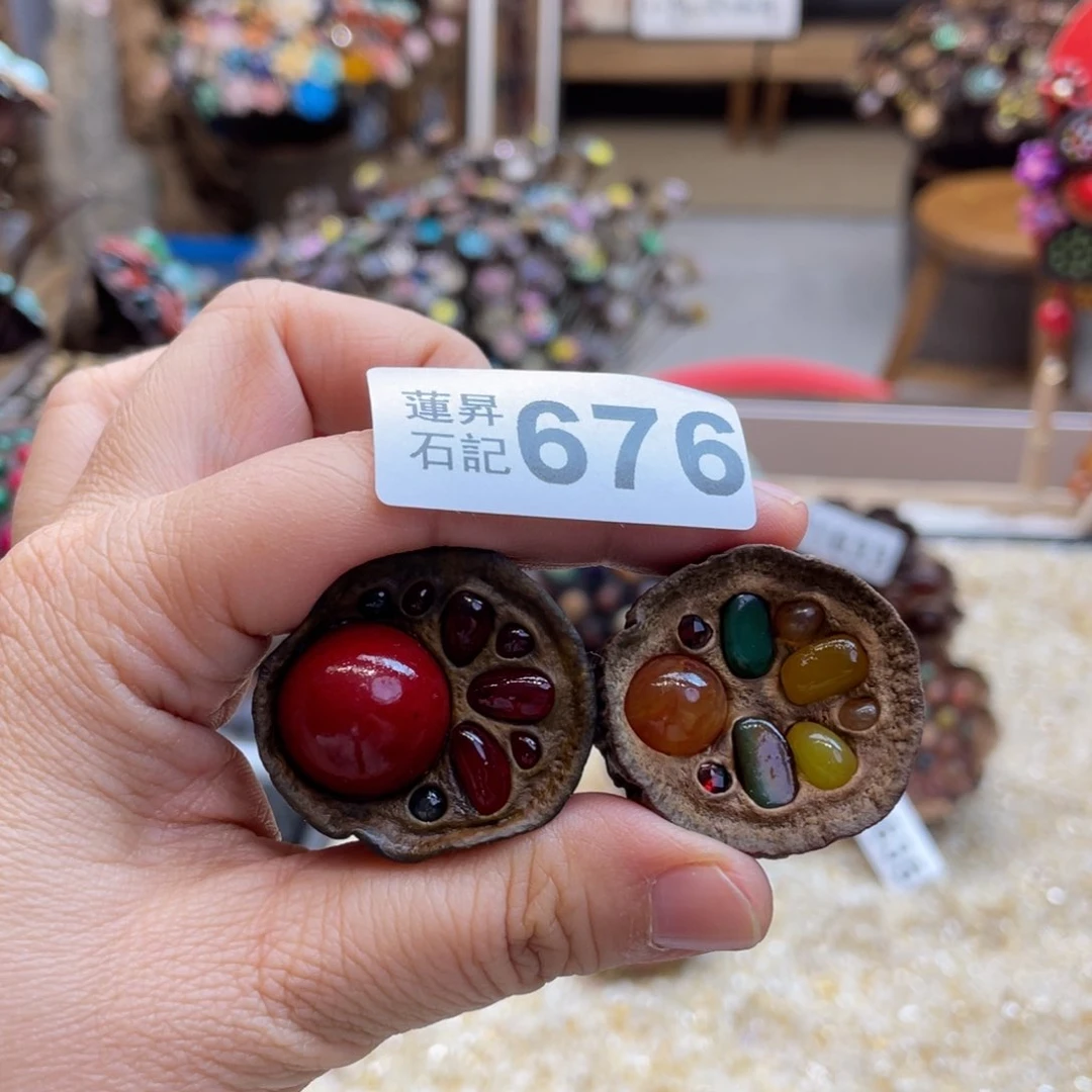 核桃木/黑胡桃（胡桃木）豆*676