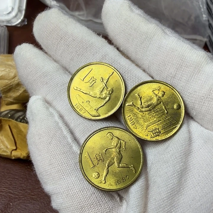 其他普通金属六运纪念币一套