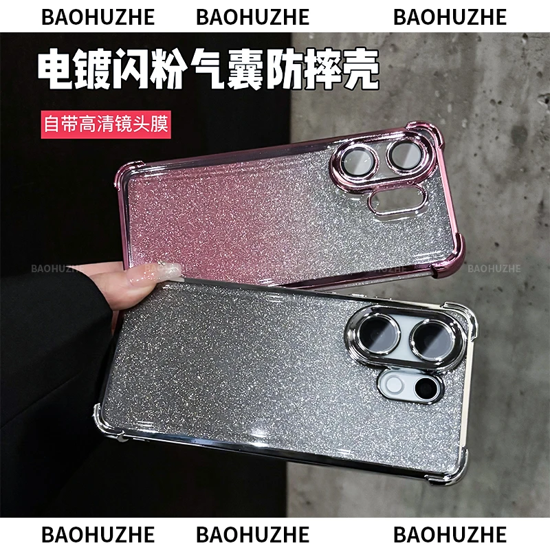 四角气囊防摔闪粉电镀适用vivos30/s00promini手机壳镜头全包保护