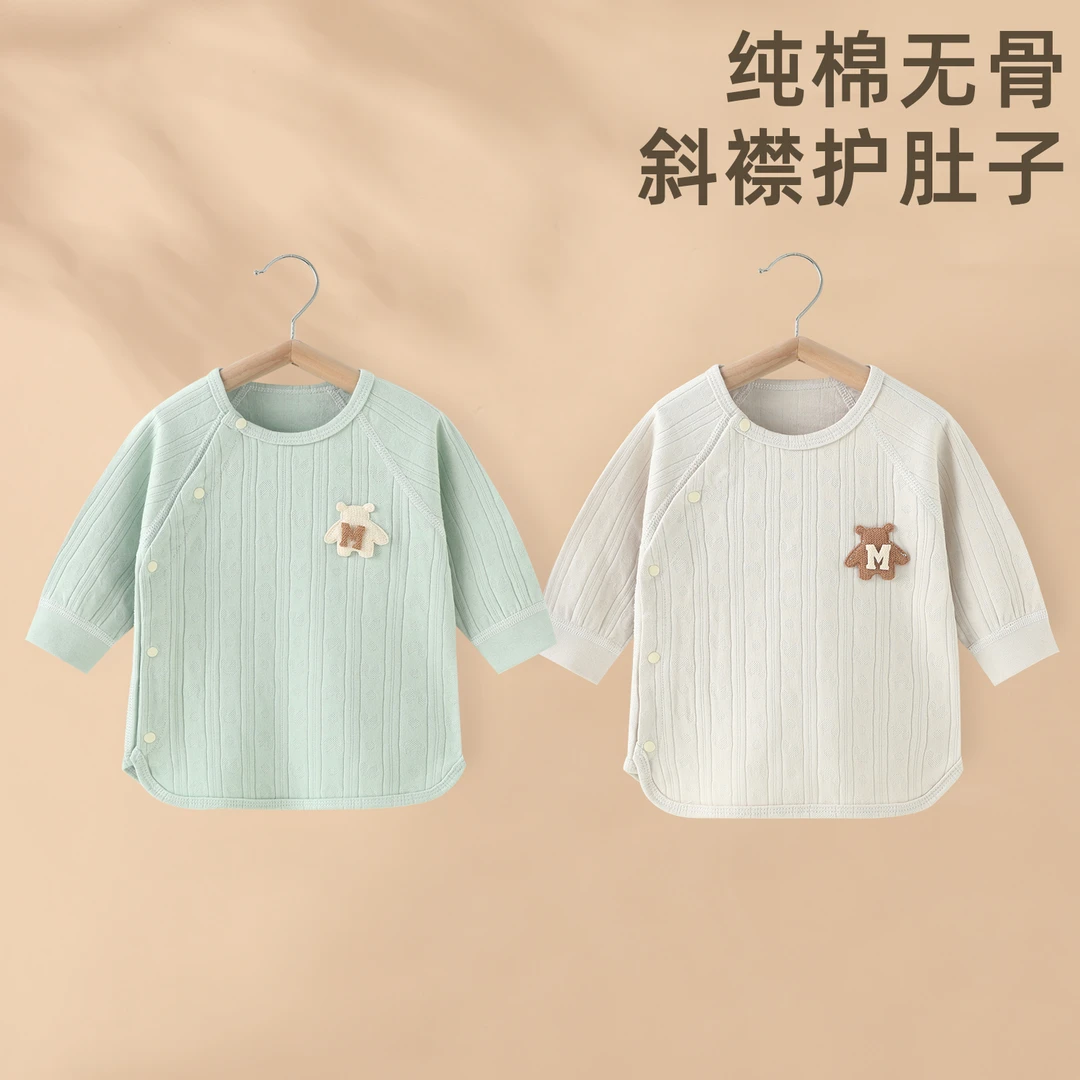 婴儿衣服单件上衣男女宝宝睡衣无骨斜襟小月龄秋冬居家打底秋衣