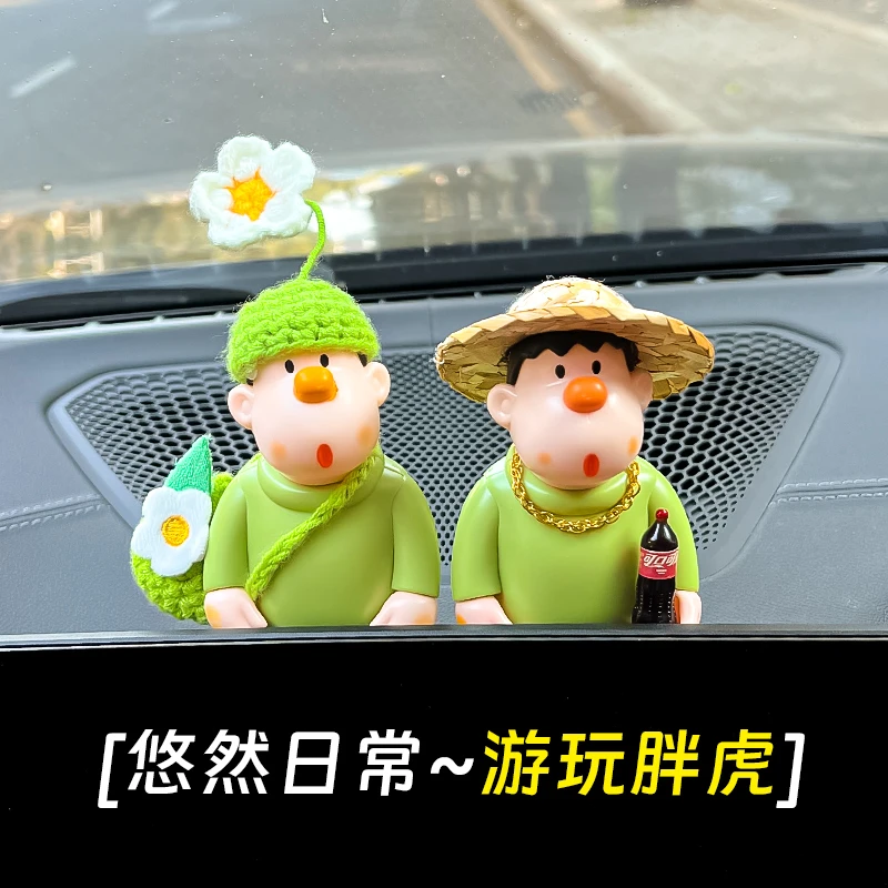 【胖虎的春天】汽车用品2025新款网红汽车潮玩中控台旋转饰品摆件