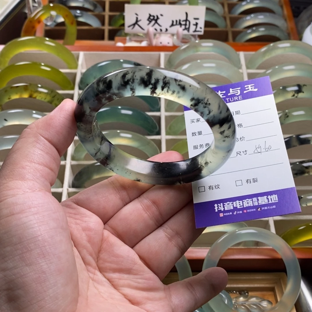 *****蛇纹石玉未镶嵌手镯