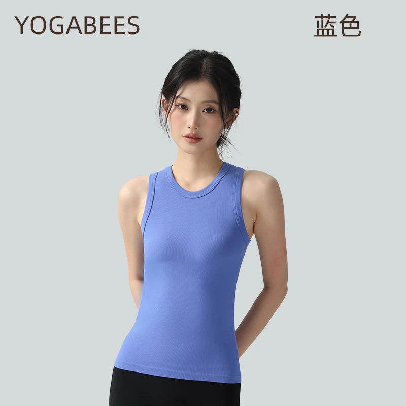 YOGABEES修身显瘦无缝针织一体 四季款内搭百搭简约时尚工字背心