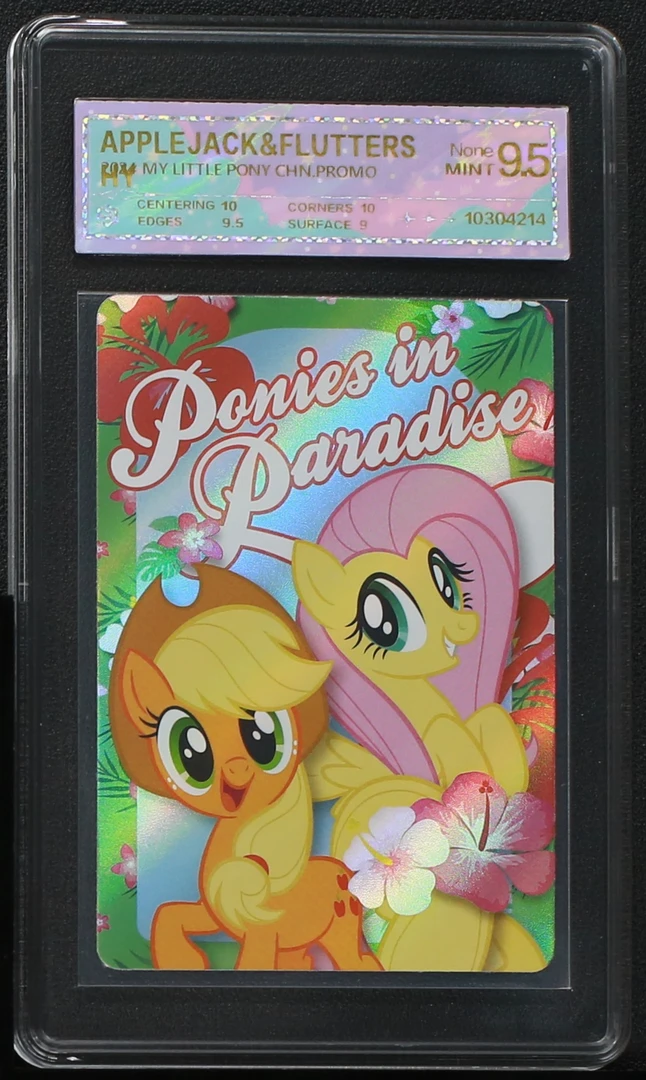 海苔卡苹果柔柔 7 评级卡牌一张