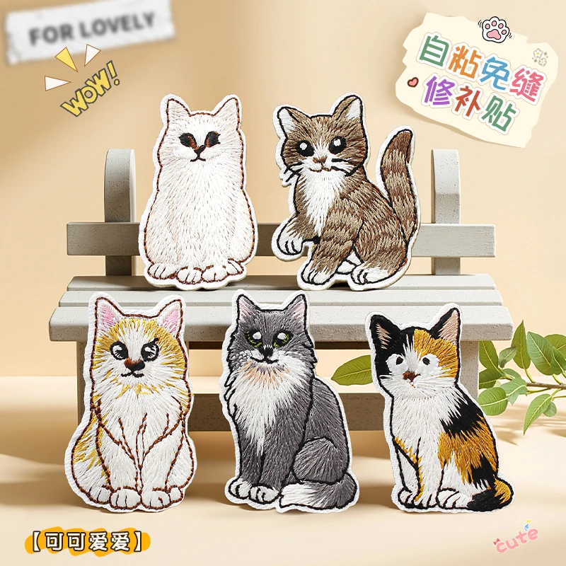 高端羽绒服补丁贴自粘免缝衣服裤子补衣贴小猫刺绣可水洗修补布贴