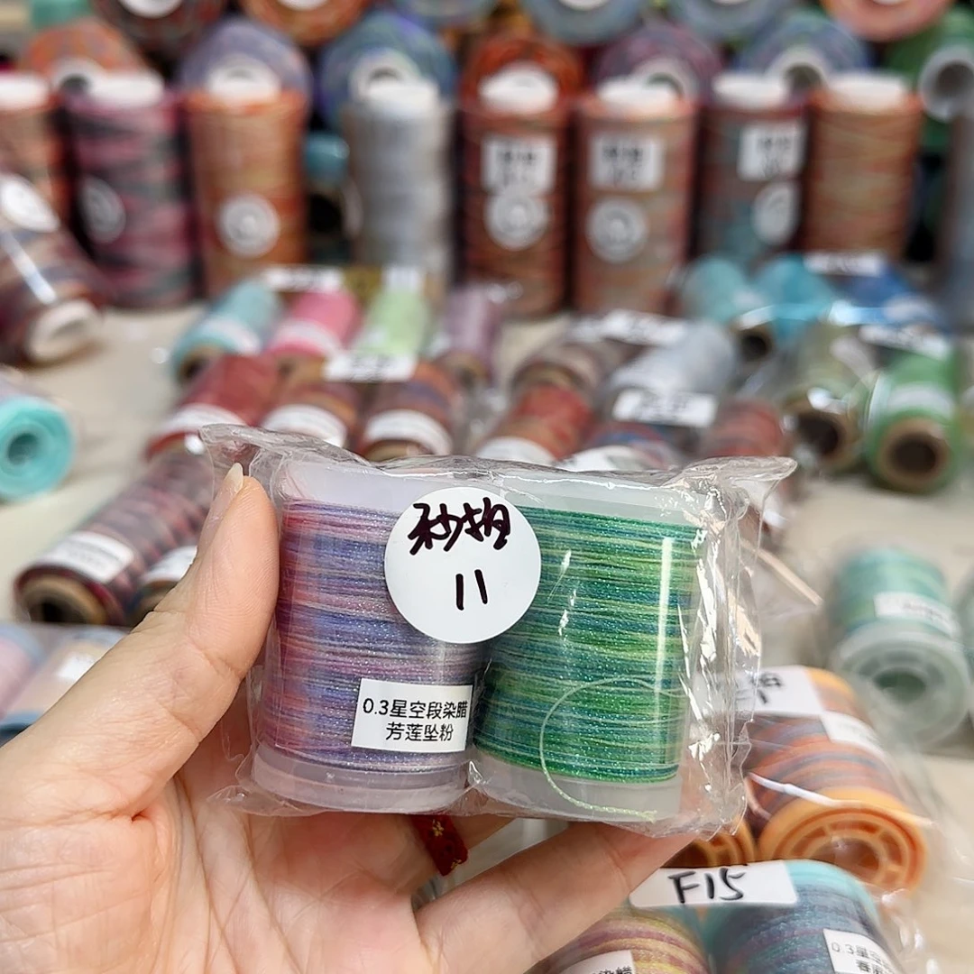 秒拍11。 0.3星空段染圆蜡芳莲➕柚见