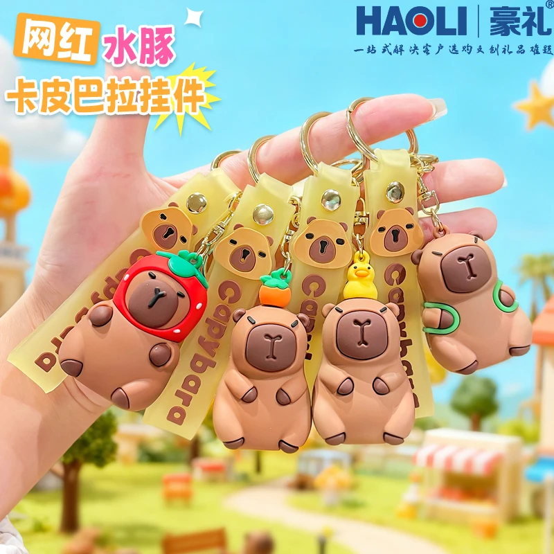 卡皮巴拉水豚公仔钥匙扣乌龟鸭子挂饰可爱情侣汽车包包挂件小礼品