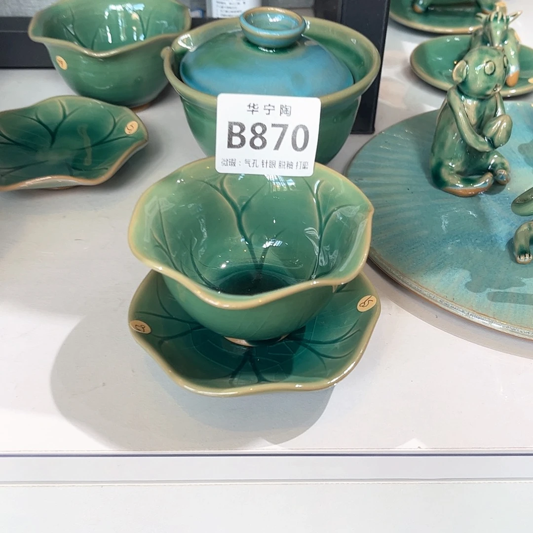 用***6杯华宁陶华宁陶华宁陶