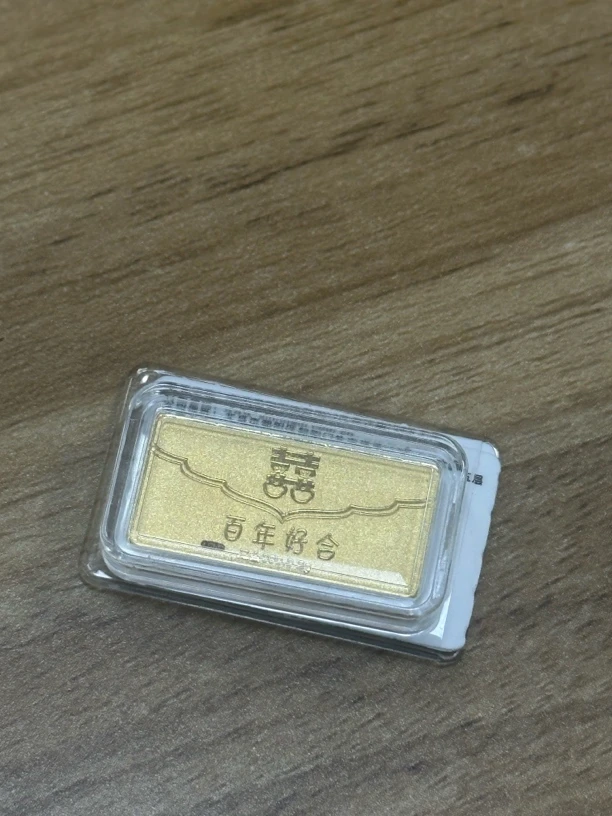 【周老板】足金新婚快乐百年好合金条2