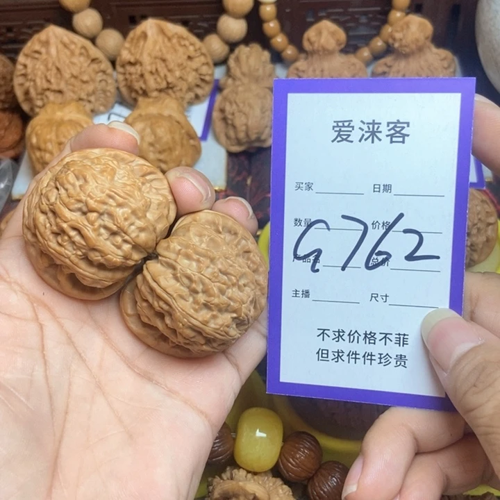 桃核把件42全品闷白……