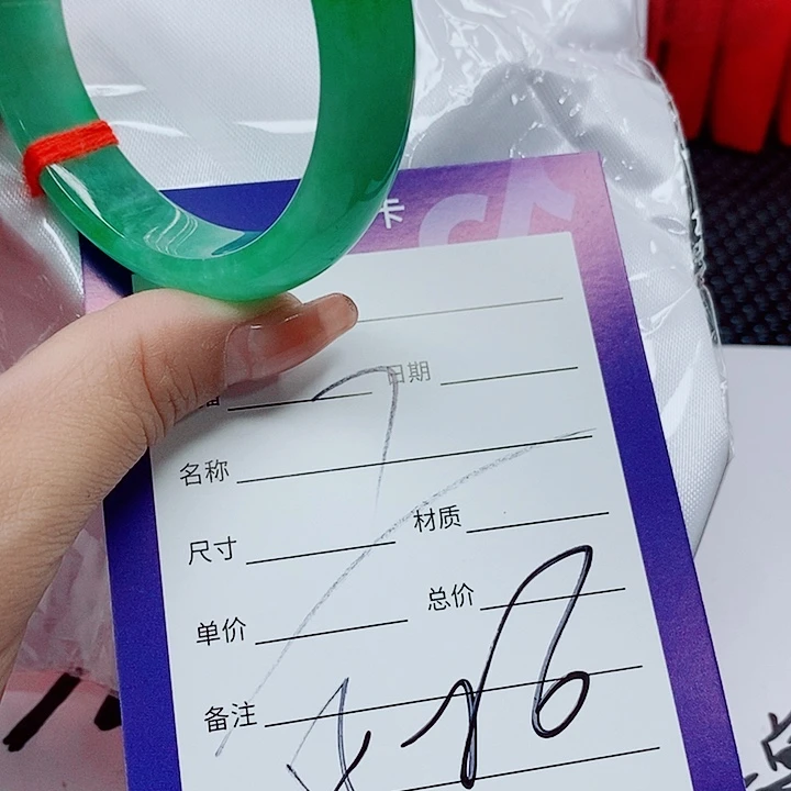 翡翠手镯（圆镯）未镶嵌