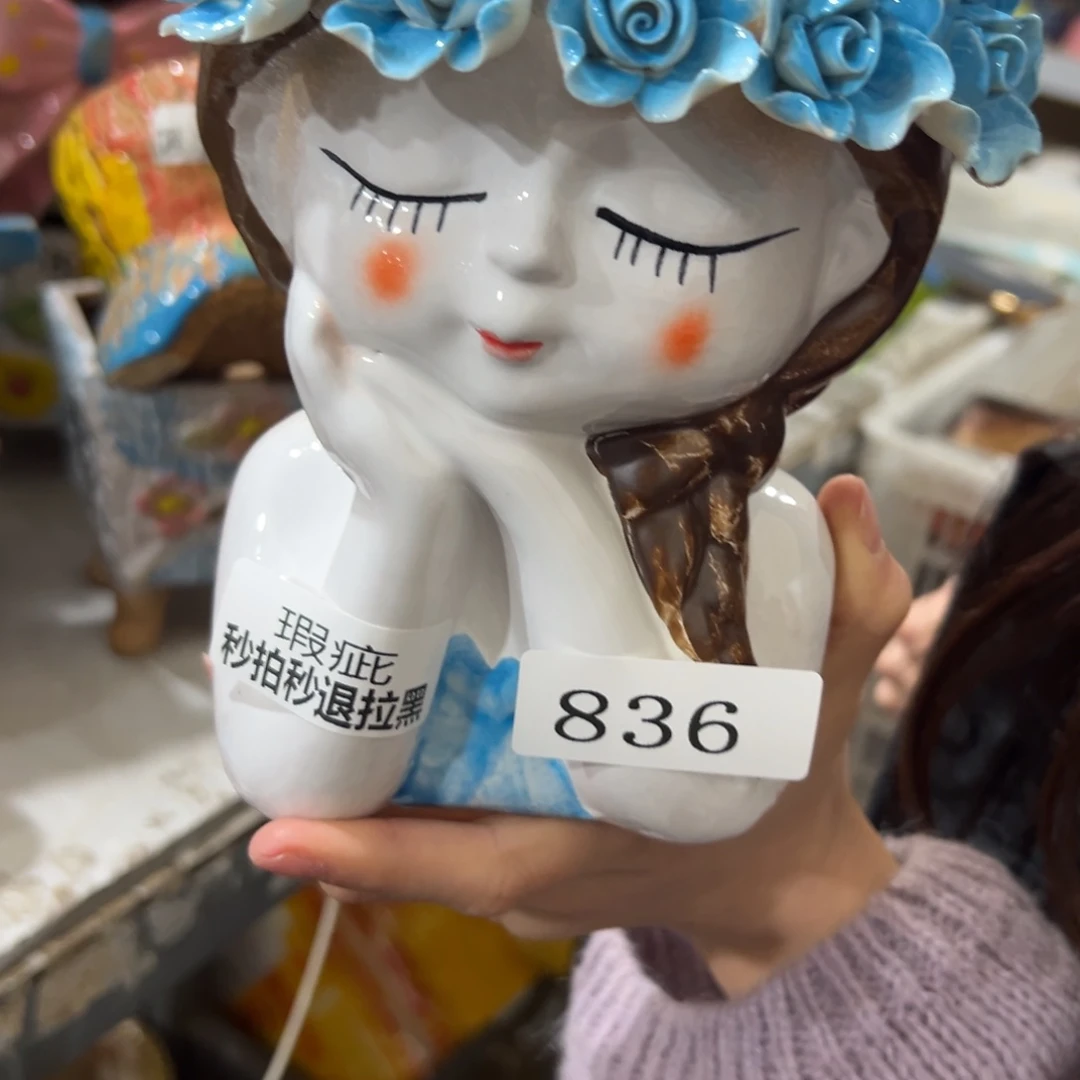 满18.8包邮多肉花盆爱退拉黑瑕疵836