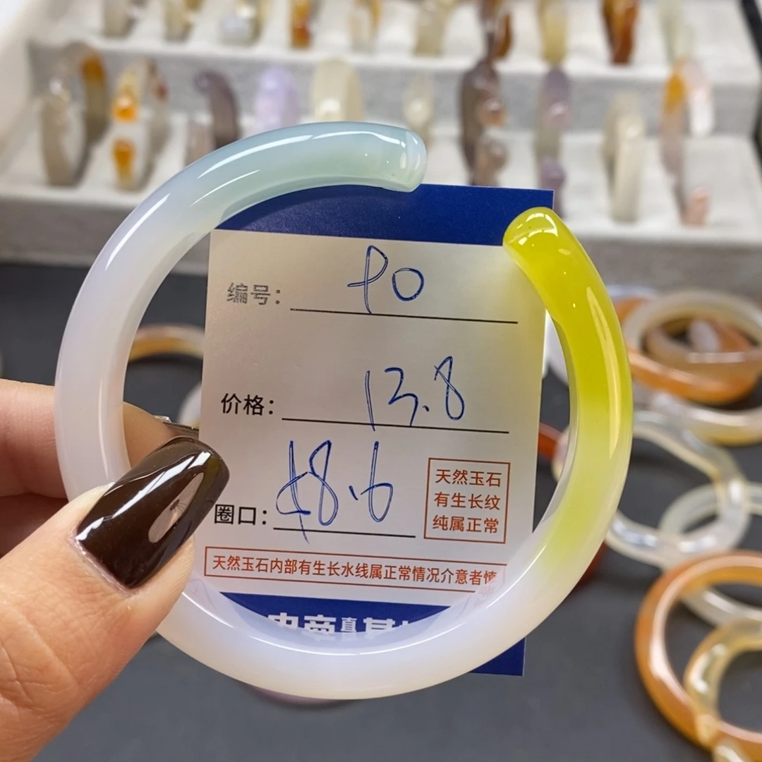 手镯玛瑙/玉髓未镶嵌90