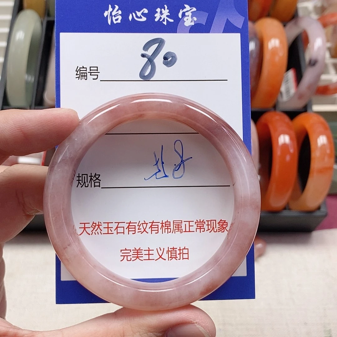 未镶嵌手镯石英质玉（金丝玉）
