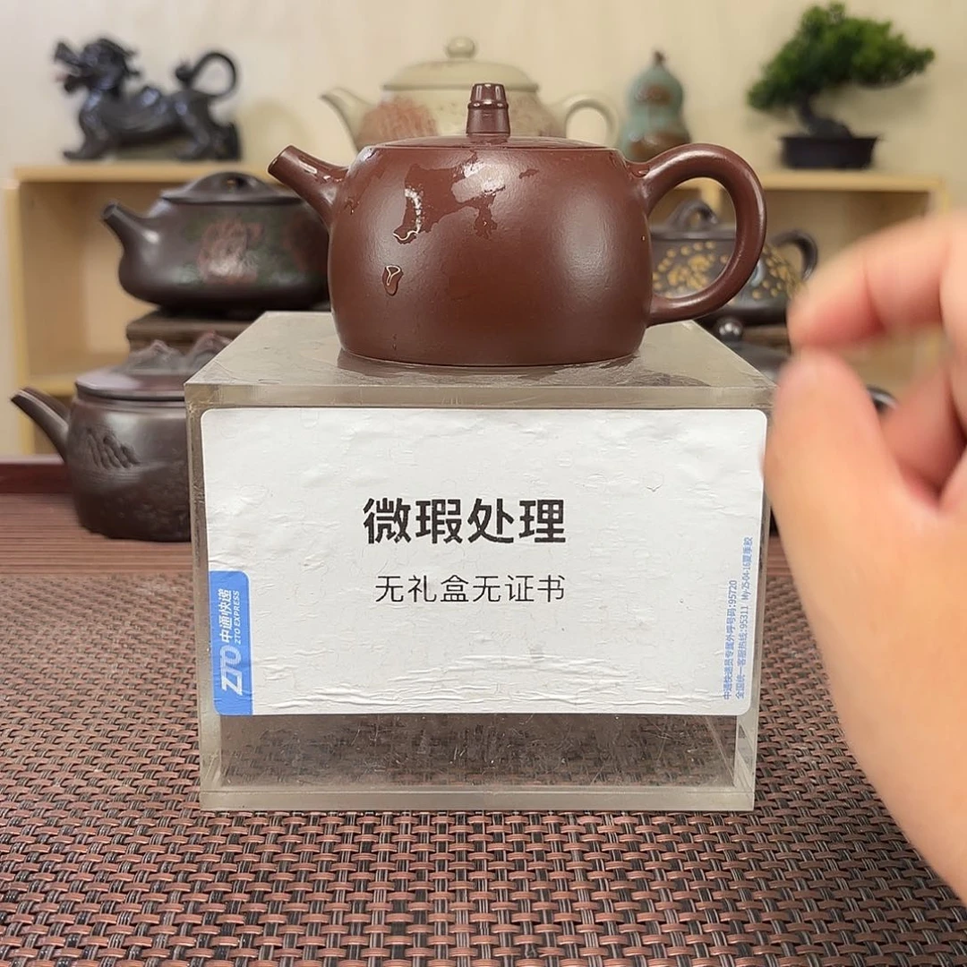 刚***哥茶壶紫砂微瑕处理
