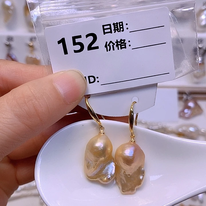 淡水珍珠未镶嵌颈饰