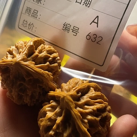 犇***把件桃核自产自销……