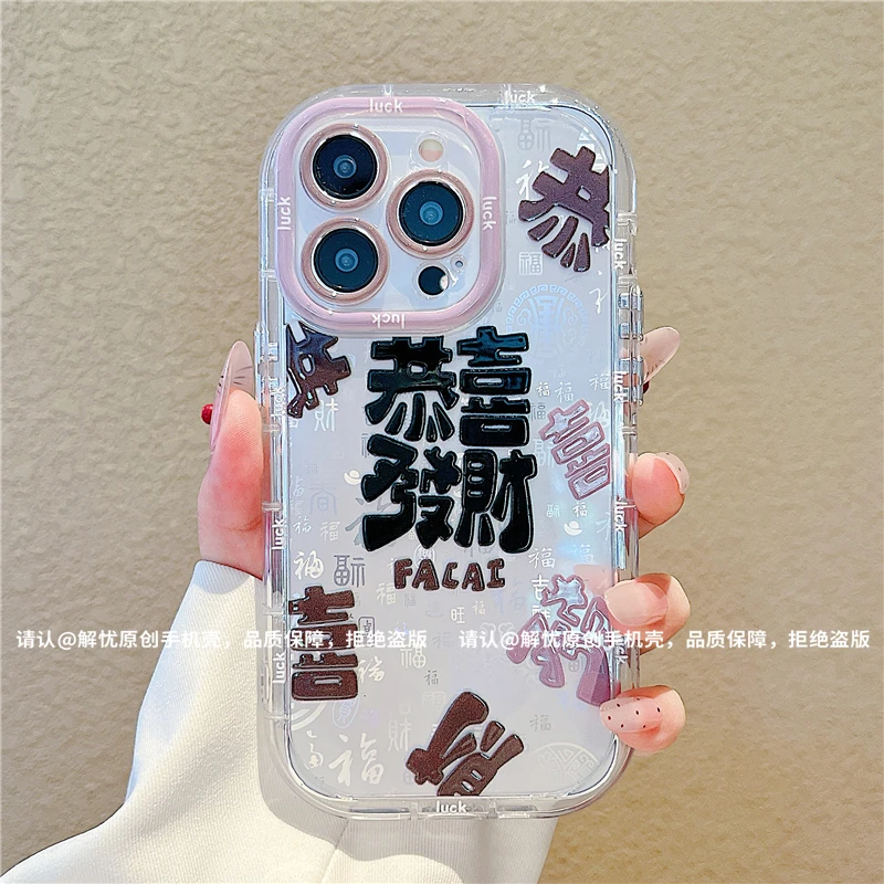 渐变百福壳适用苹果16/iPhone/华为手机壳防摔爆款网红保护套潮壳