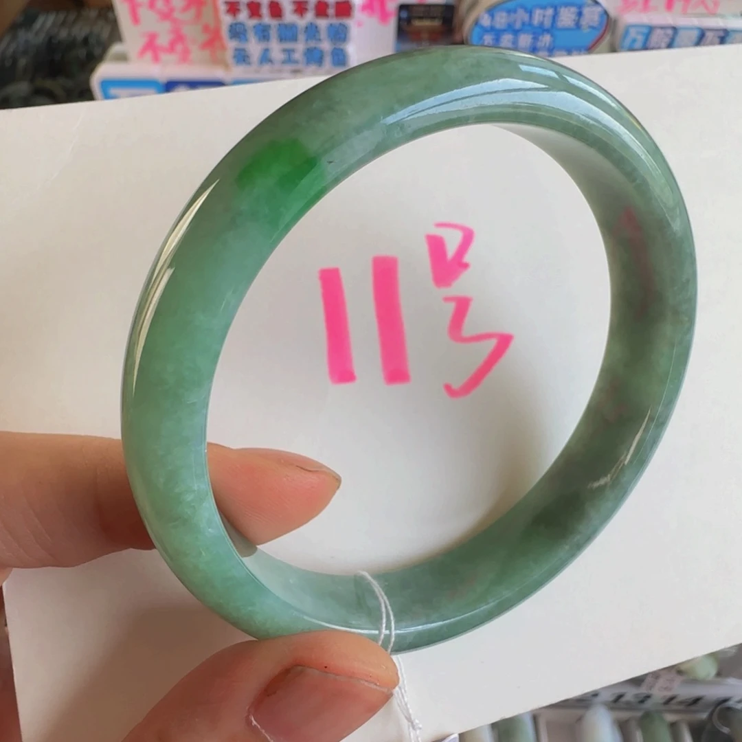 翡翠手镯未镶嵌夏*老坑57.4