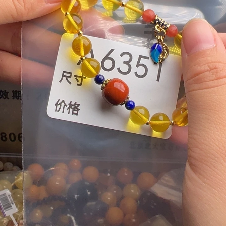 未镶嵌琥珀珠宝奇石