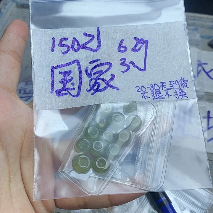 定制翡翠未镶嵌?****蛋