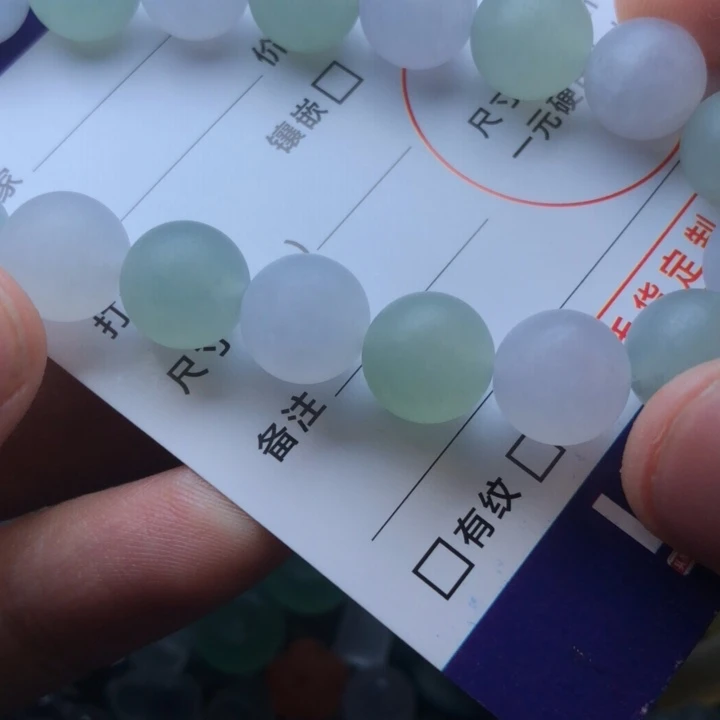 未镶嵌定制翡翠挂件