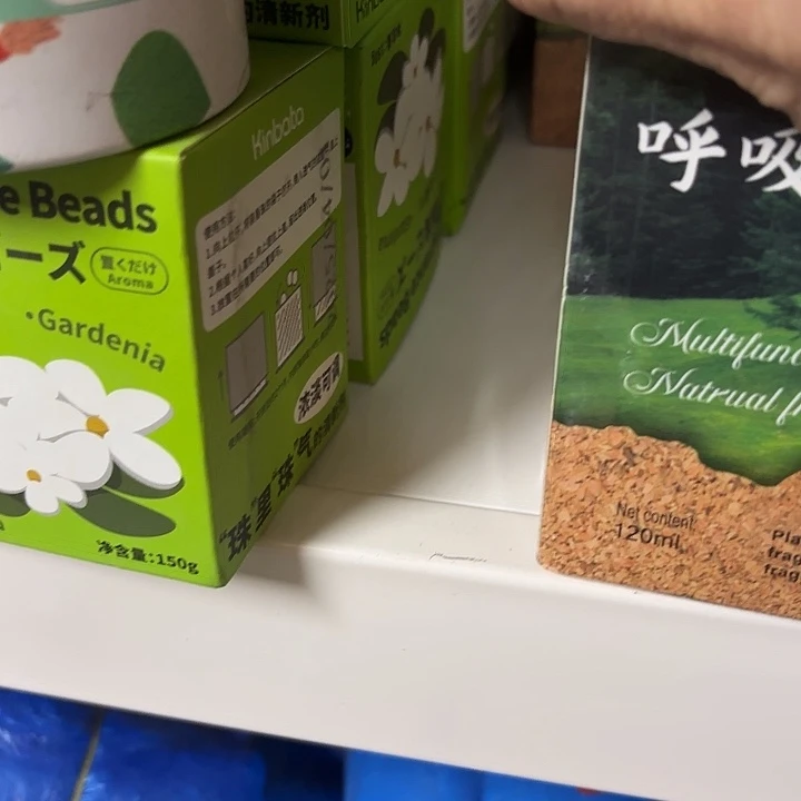 京仓好物优选9.9元包邮