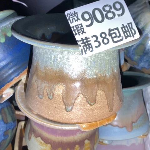 罐9089 微瑕38包邮景德镇陶瓷