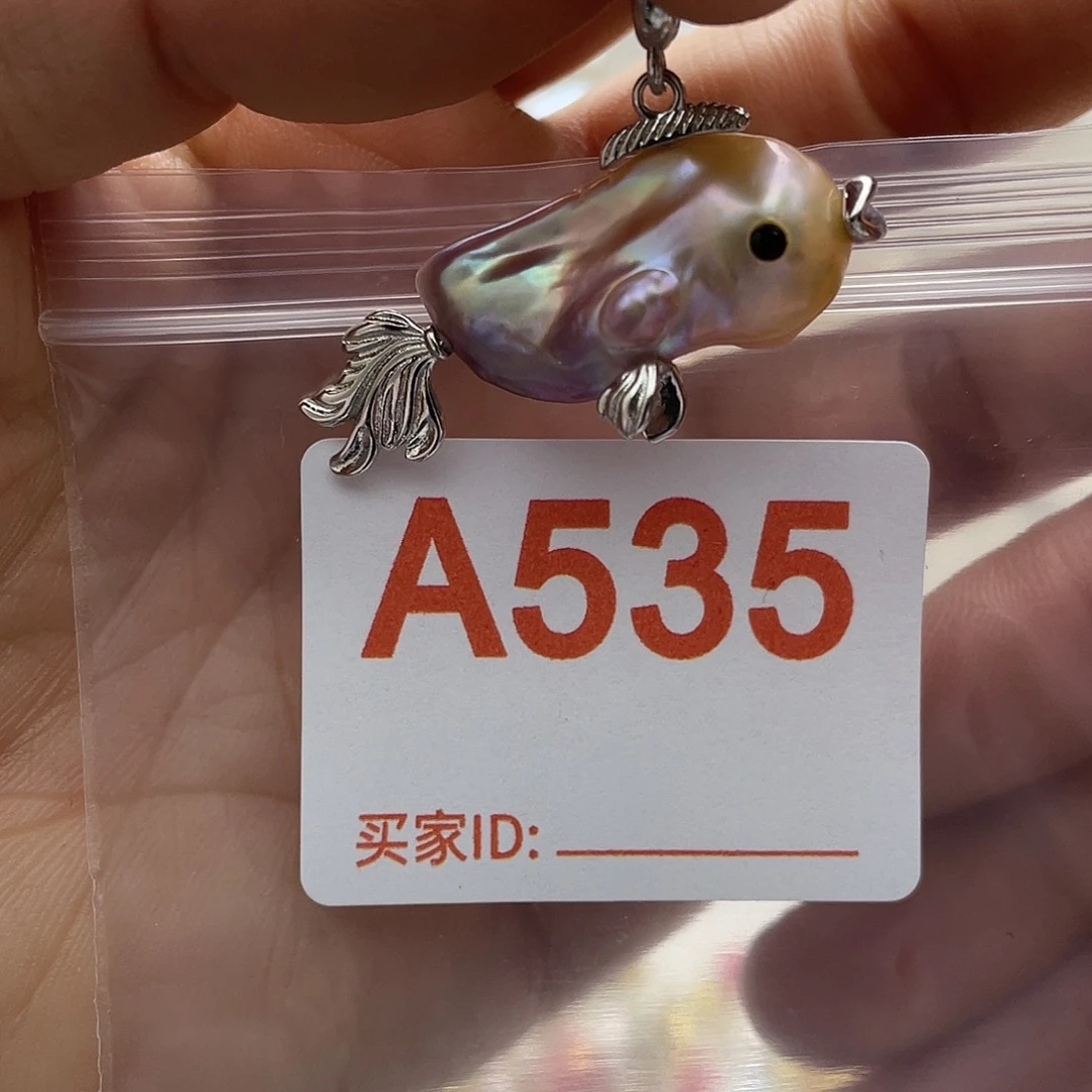 天然珍珠淡水珍珠未镶嵌