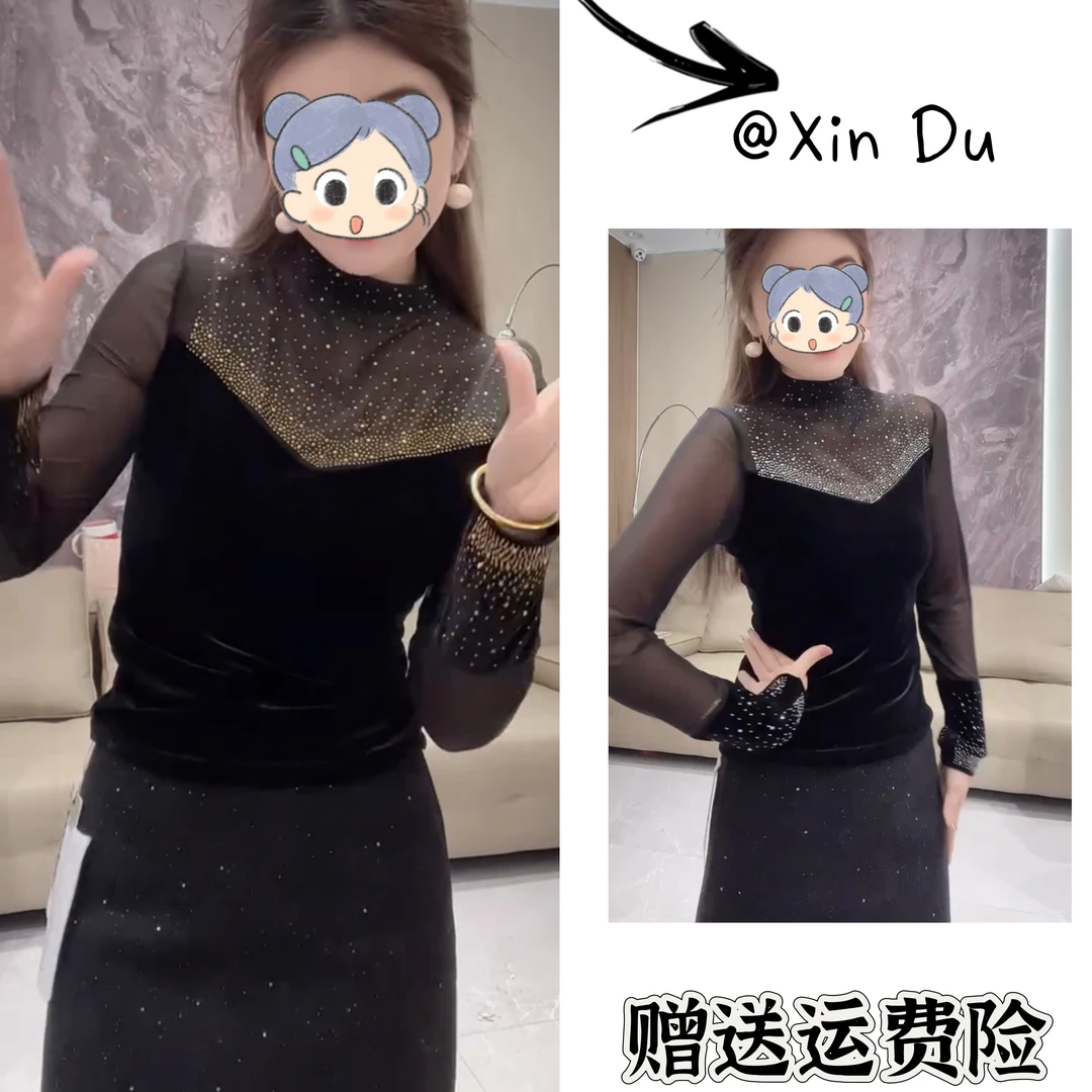 2025秋冬季新款时尚显瘦气质女士网红洋气打底衫百搭款D24519