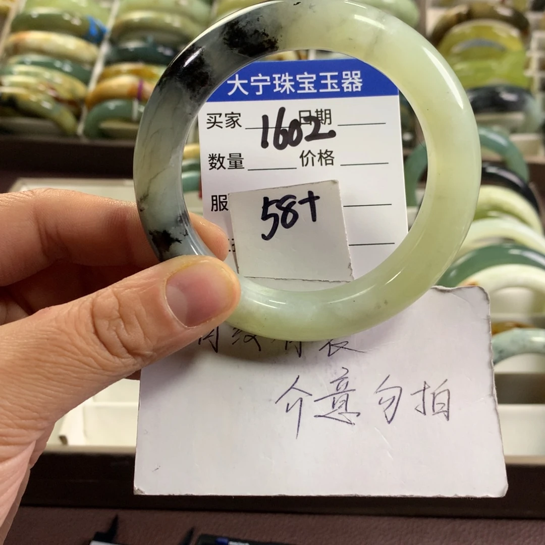 蛇纹石玉未镶嵌手镯1602