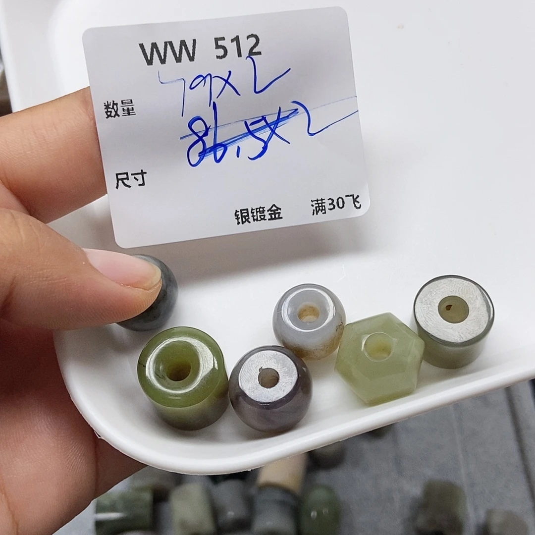 馨***光琥珀未镶嵌颈饰WW512