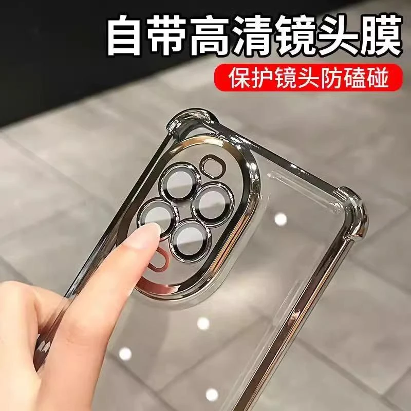 适用于华为nova13pro手机壳电镀四角加厚气囊nova13带镜头膜全包