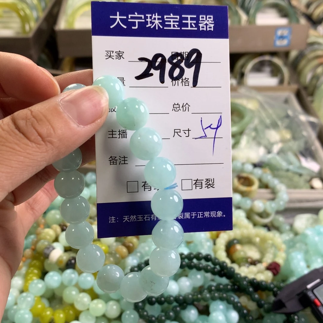 未镶嵌蛇纹石玉手链2989