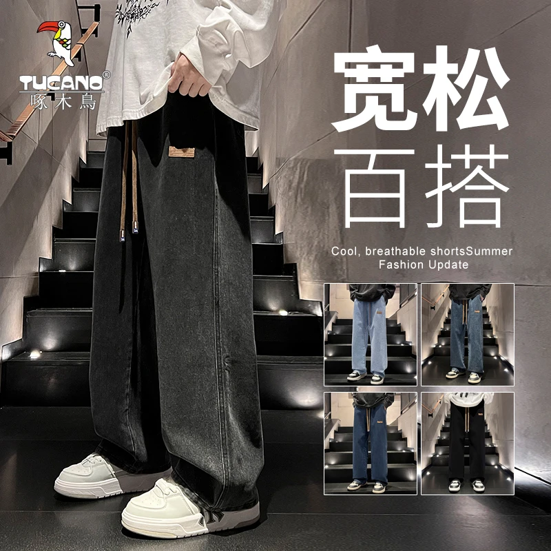 啄木鸟牛仔裤秋季潮牌美式裤子男款高街宽松直筒2025新款阔腿长裤