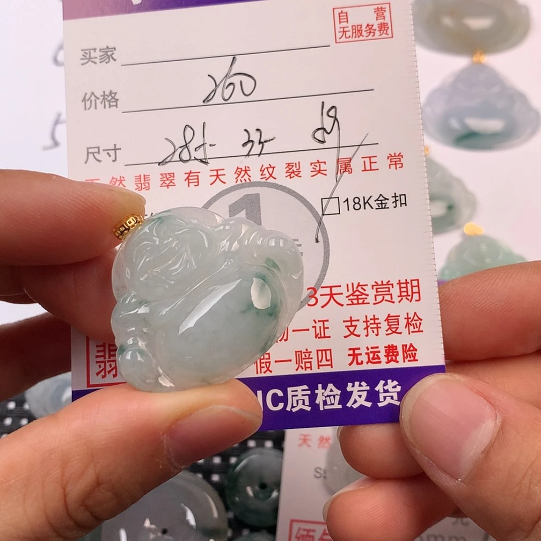 【闪购商品】翡翠挂件18K金镶嵌挂件