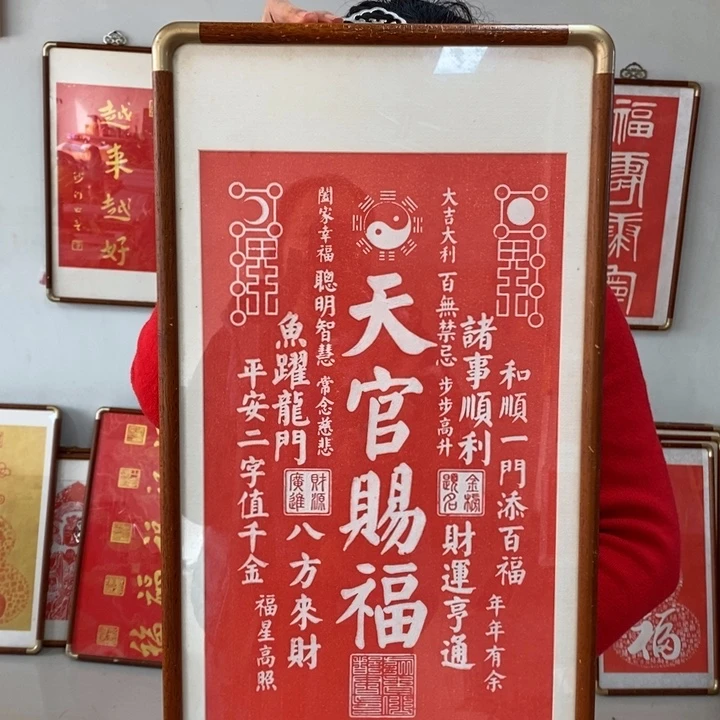 碑帖手工777777777777