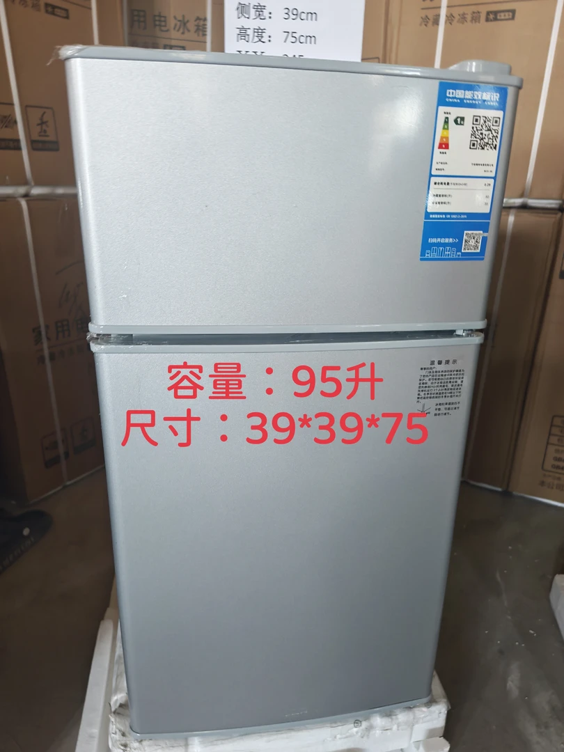 新疆95升出租屋家用小型冰箱冷冻冷藏节能省电迷你宿舍办公室冰箱
