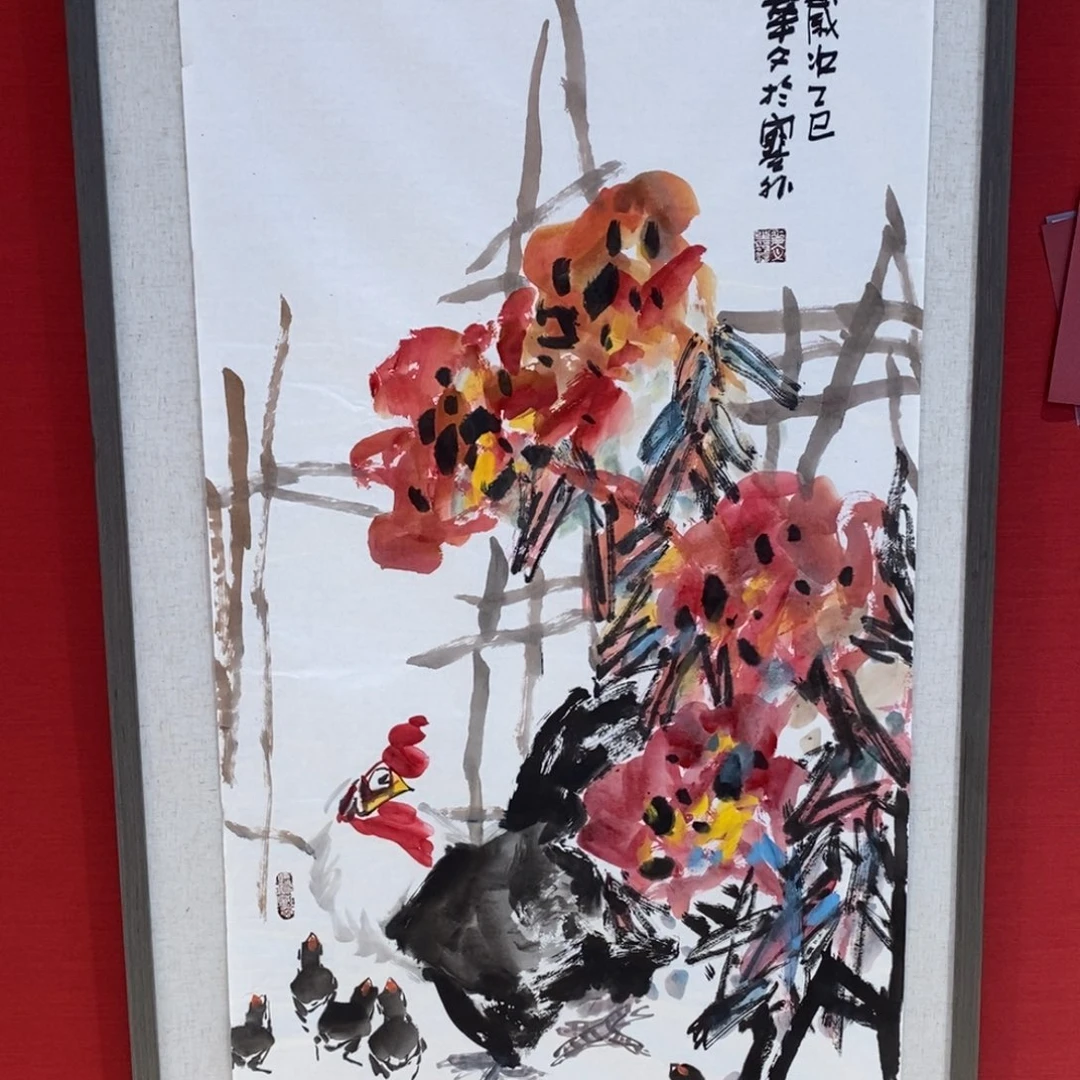 国画国画艺术国画艺术