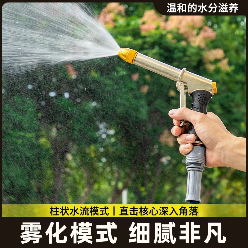 洗车高压水枪家用冲洗刷车神器喷头多功能浇花水管高压力软管浇菜