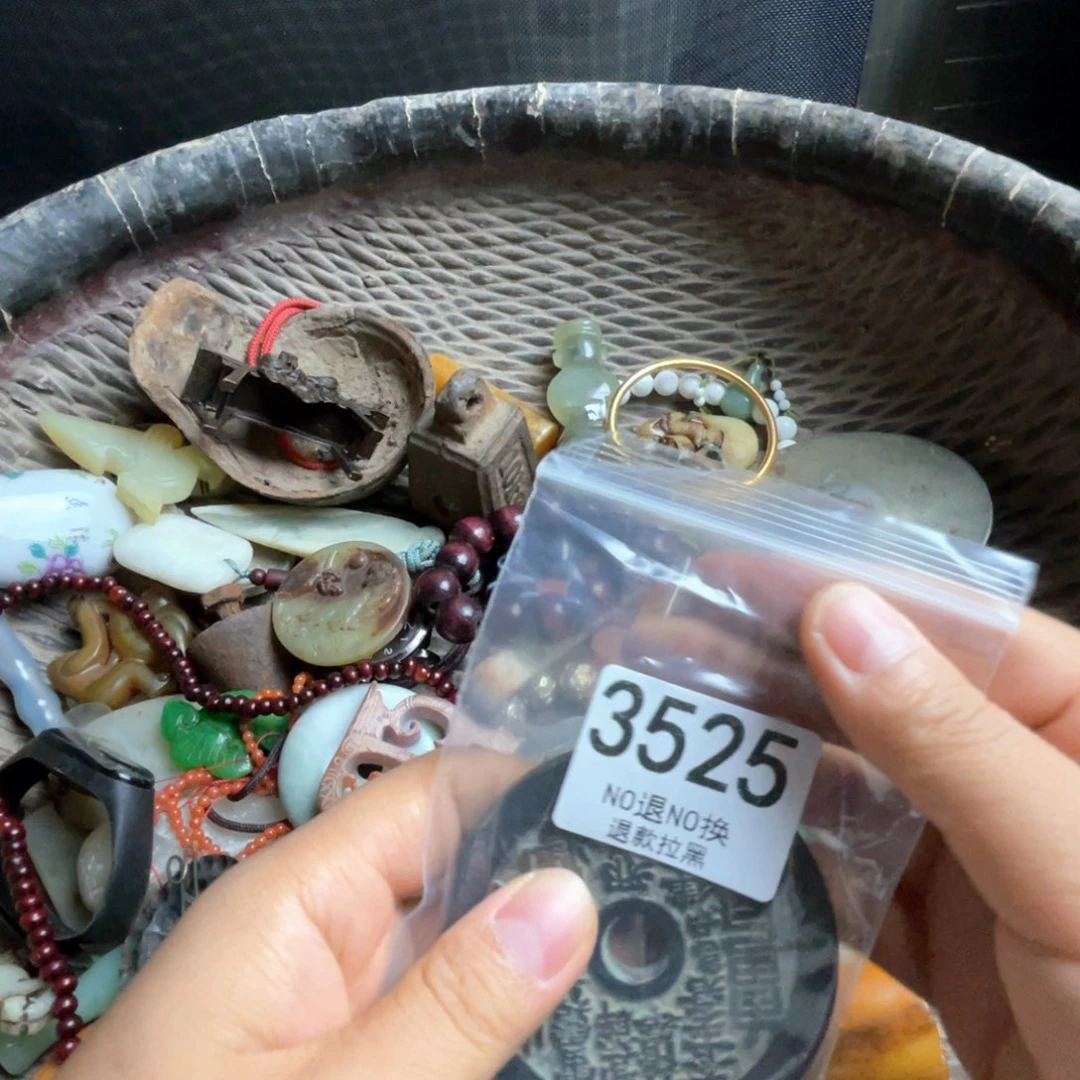 晨***晨瓷片3525.