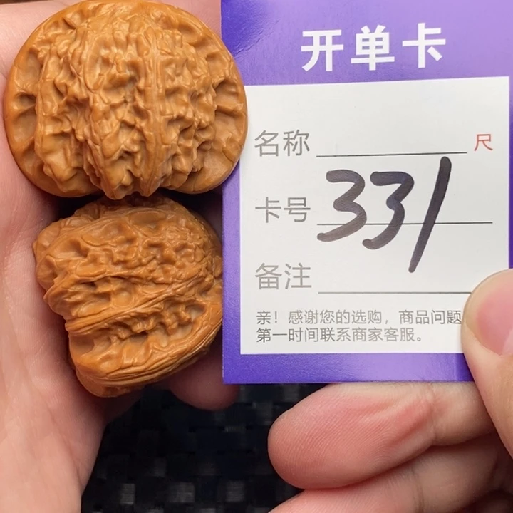 把件文玩核桃好果子吃