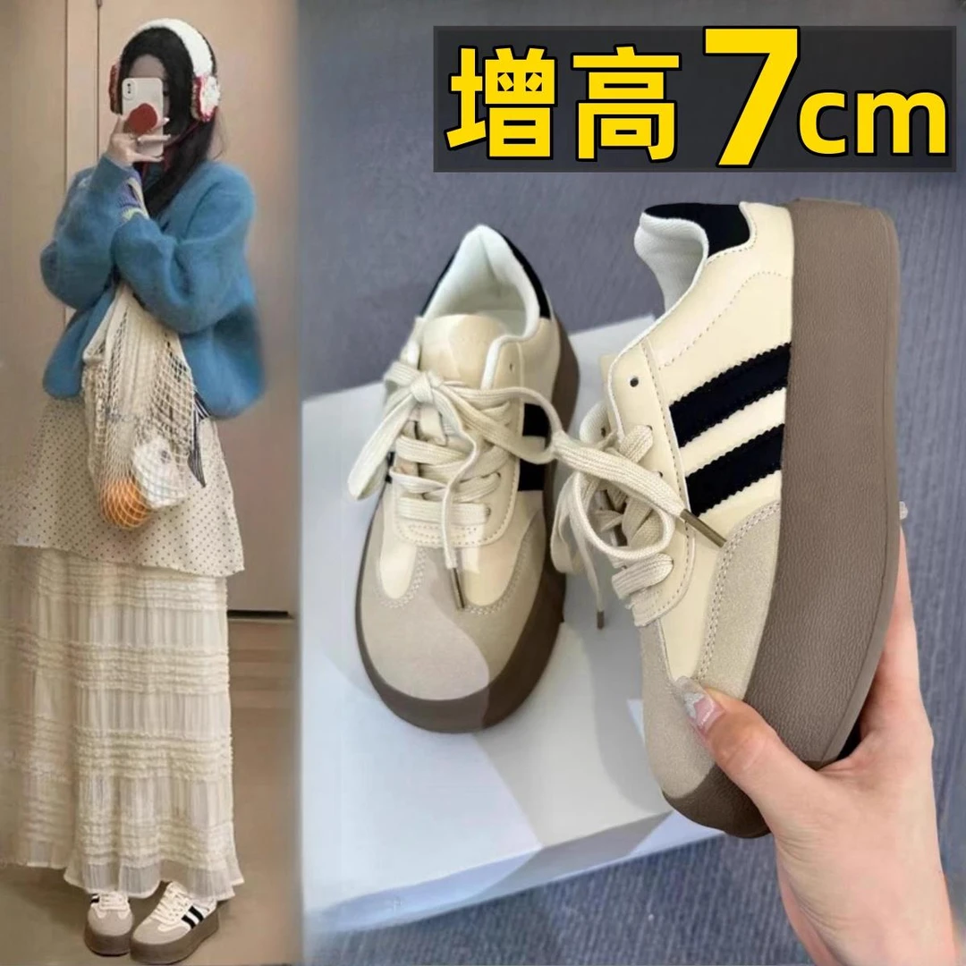 小个子内增高德训鞋女夏季新款透气小白鞋松糕真皮板鞋厚底运动鞋
