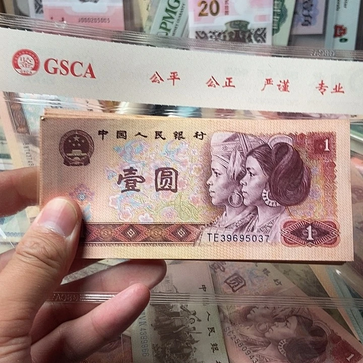 桔**子50张801 000000000000000042