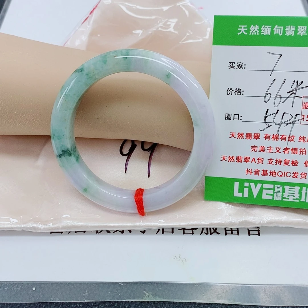 翡翠手镯未镶嵌天然翡翠7