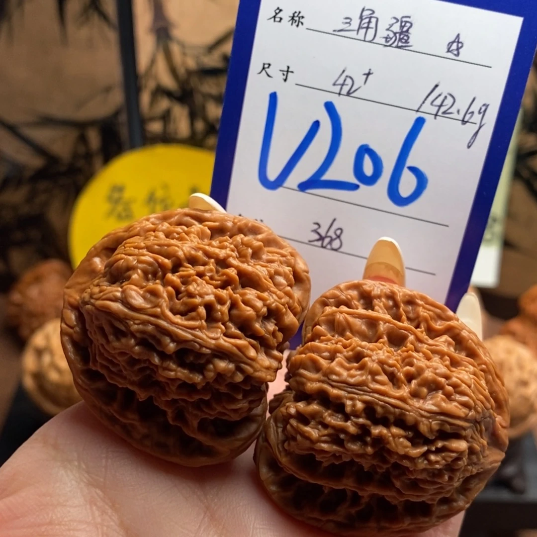 把件文玩核桃三角疆42