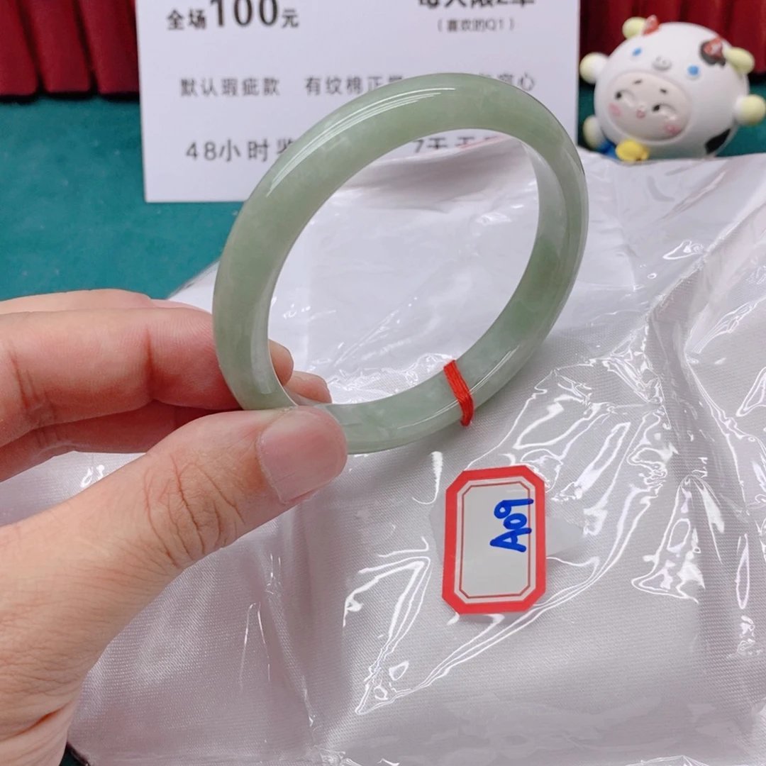 翡翠手镯未镶嵌A099999/58