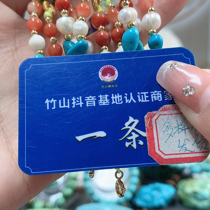 南红玛瑙珠宝奇石未镶嵌
