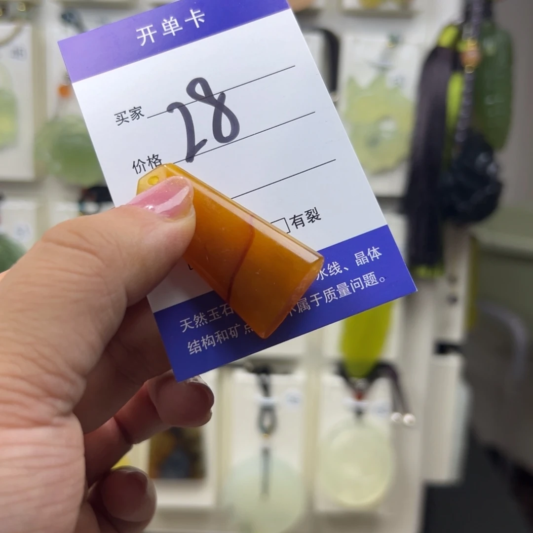 石***1蛇纹石玉未镶嵌颈饰