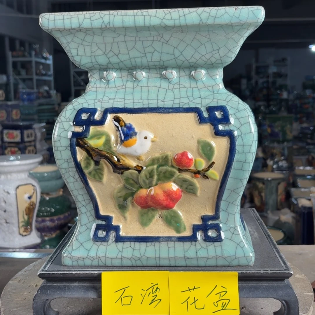 一风堂石湾花盆 面宽25高30 高温裂微瑕
